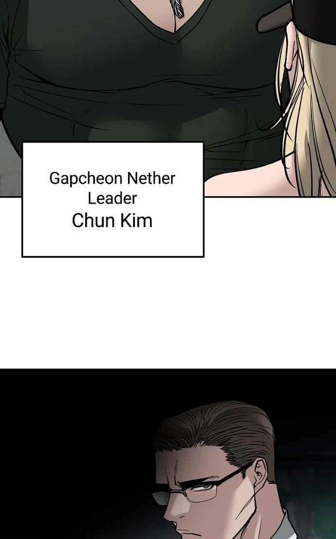 Read Designated Bully (en) Manga Online