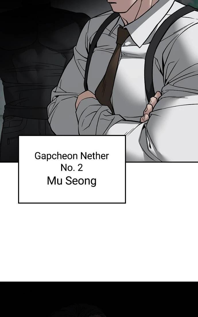 Read Designated Bully (en) Manga Online