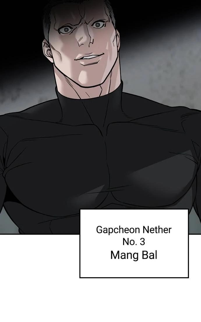 Read Designated Bully (en) Manga Online