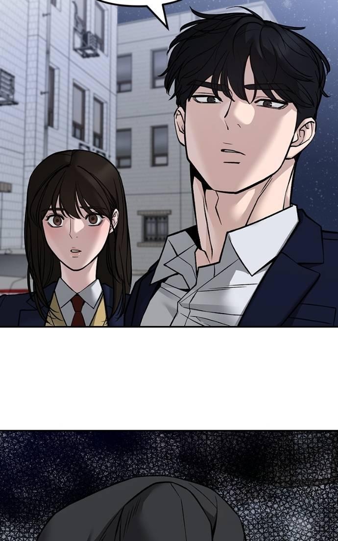 Read Designated Bully (en) Manga Online