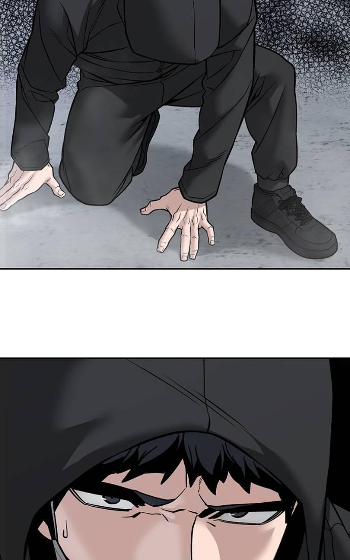 Read Designated Bully (en) Manga Online