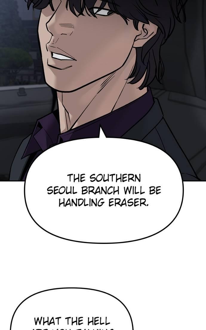 Read Designated Bully (en) Manga Online