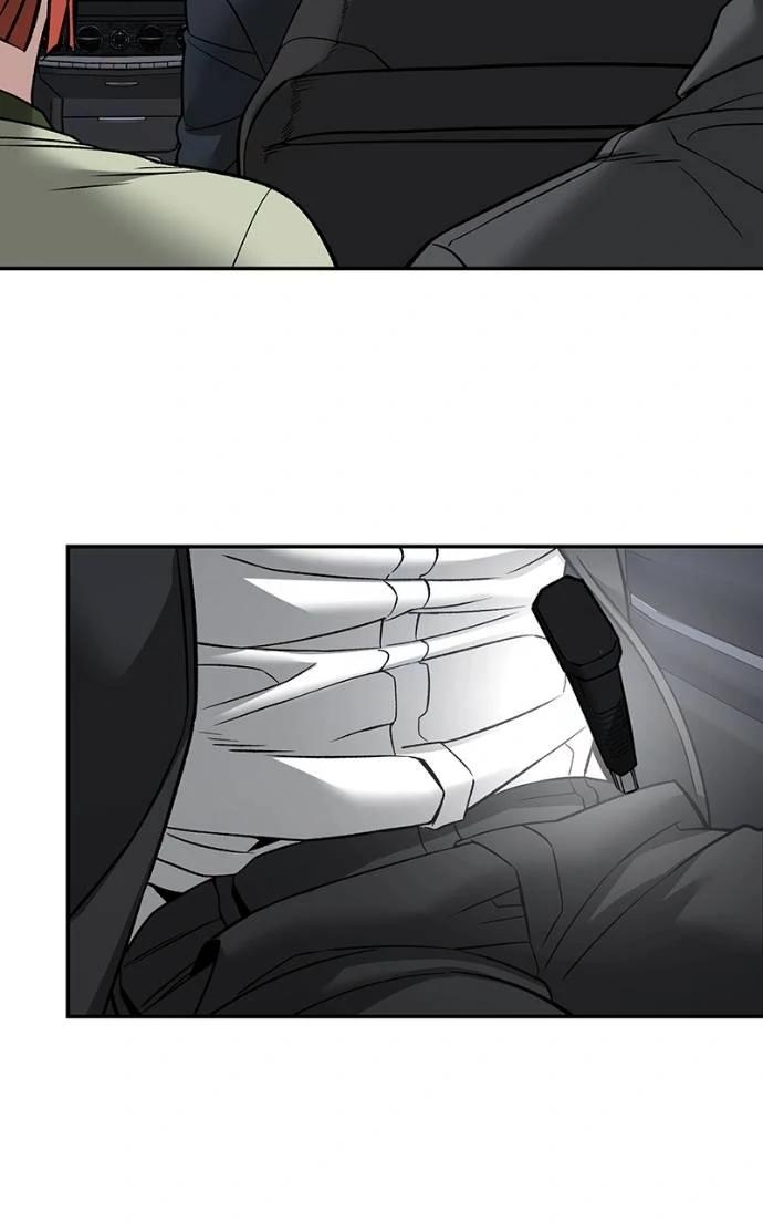 Read Designated Bully (en) Manga Online