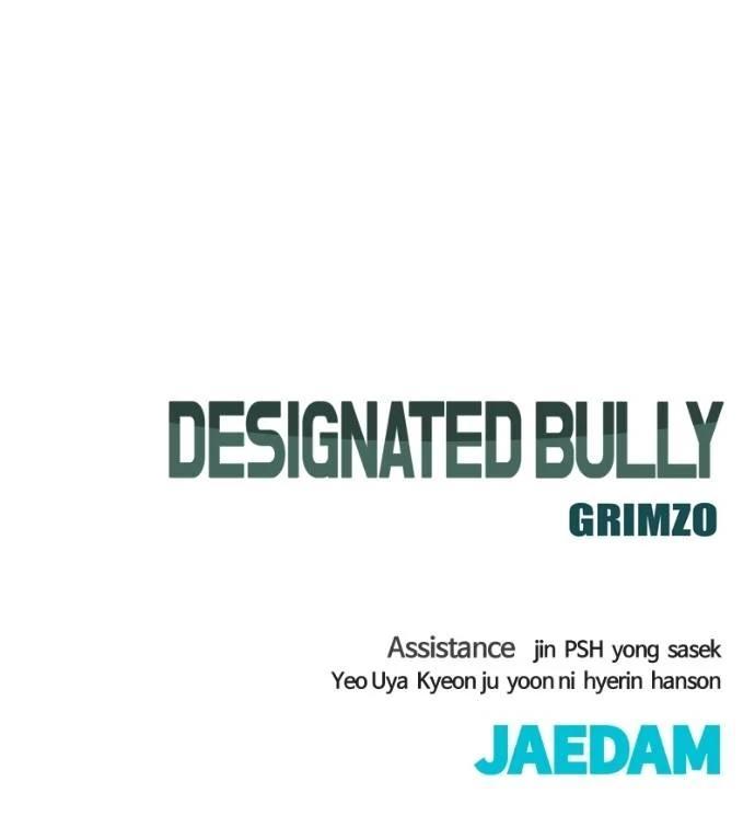 Read Designated Bully (en) Manga Online