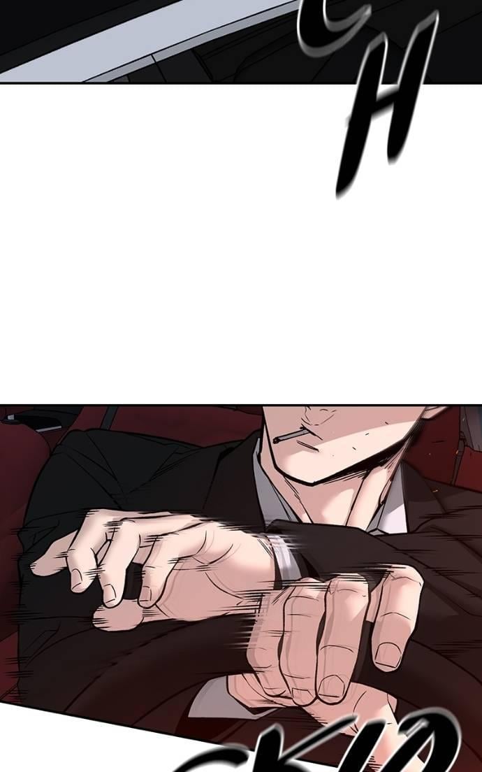 Read Designated Bully (en) Manga Online