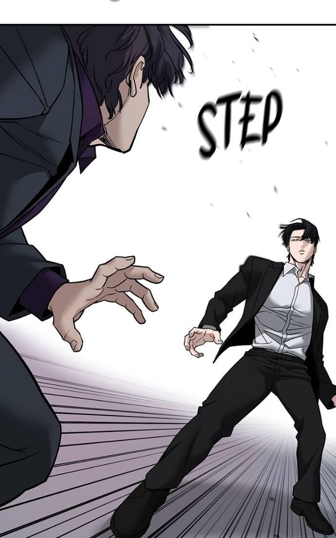 Read Designated Bully (en) Manga Online