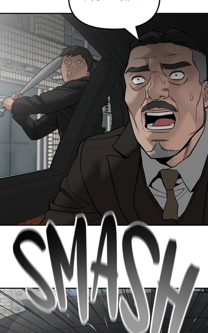 Read Designated Bully (en) Manga Online