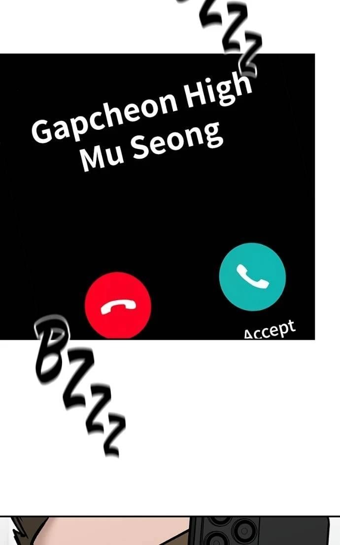 Read Designated Bully (en) Manga Online