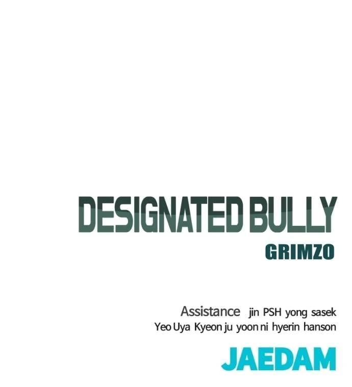 Read Designated Bully (en) Manga Online