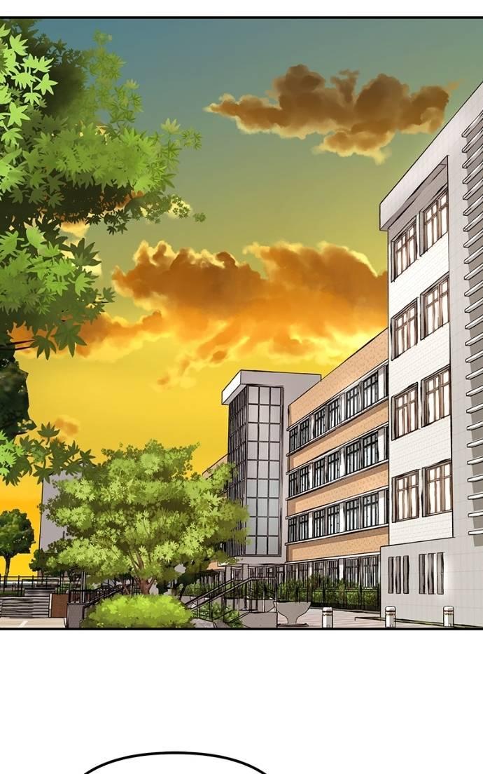 Read Designated Bully (en) Manga Online