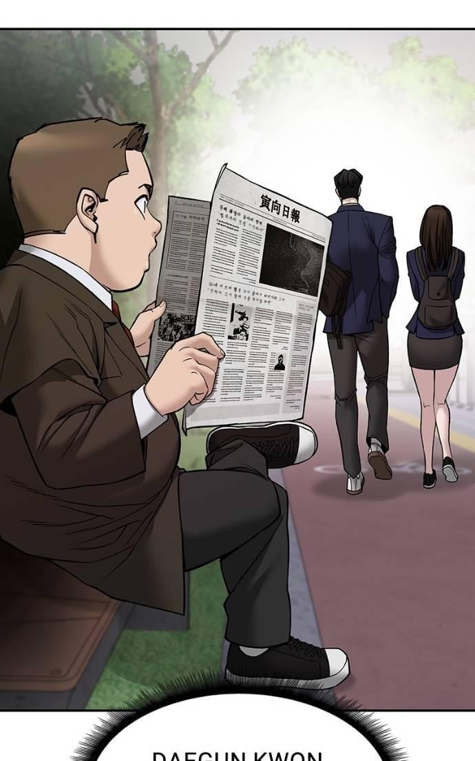 Read Designated Bully (en) Manga Online