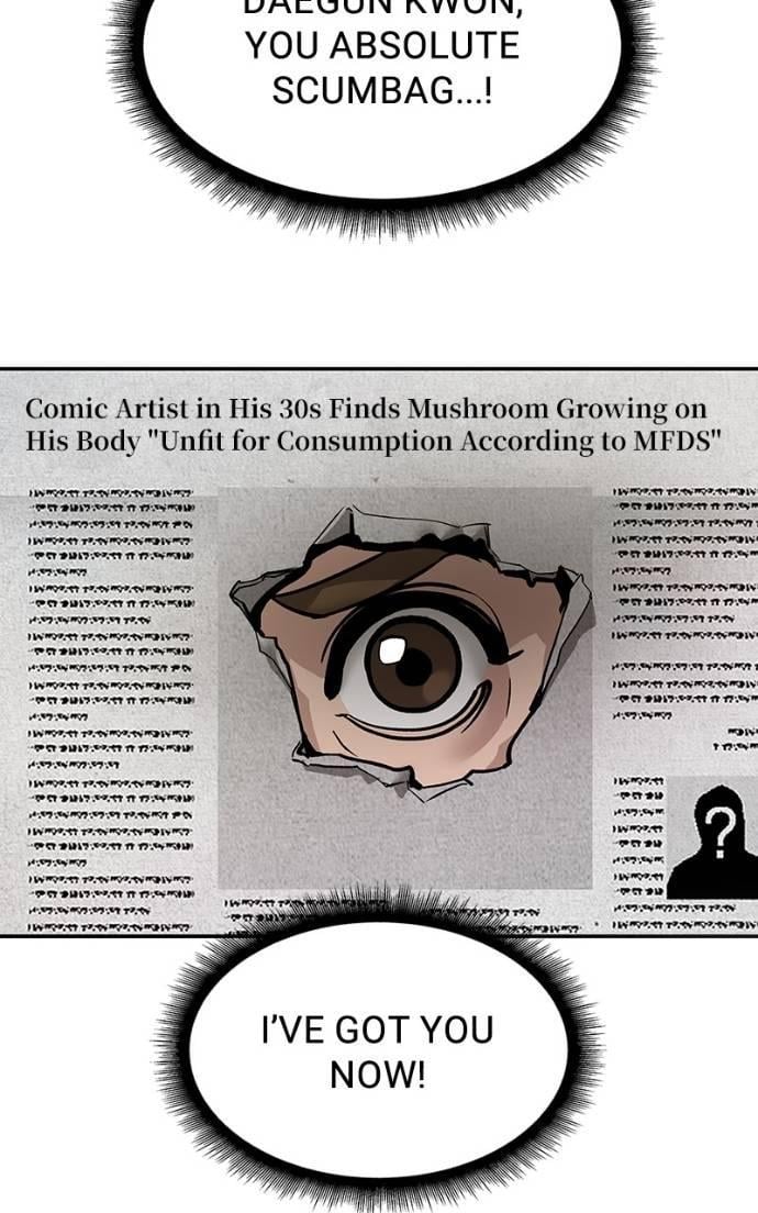 Read Designated Bully (en) Manga Online