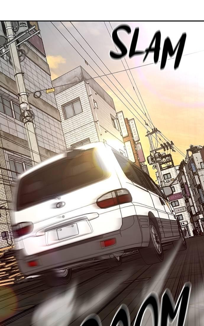 Read Designated Bully (en) Manga Online