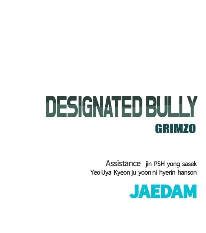 Read Designated Bully (en) Manga Online