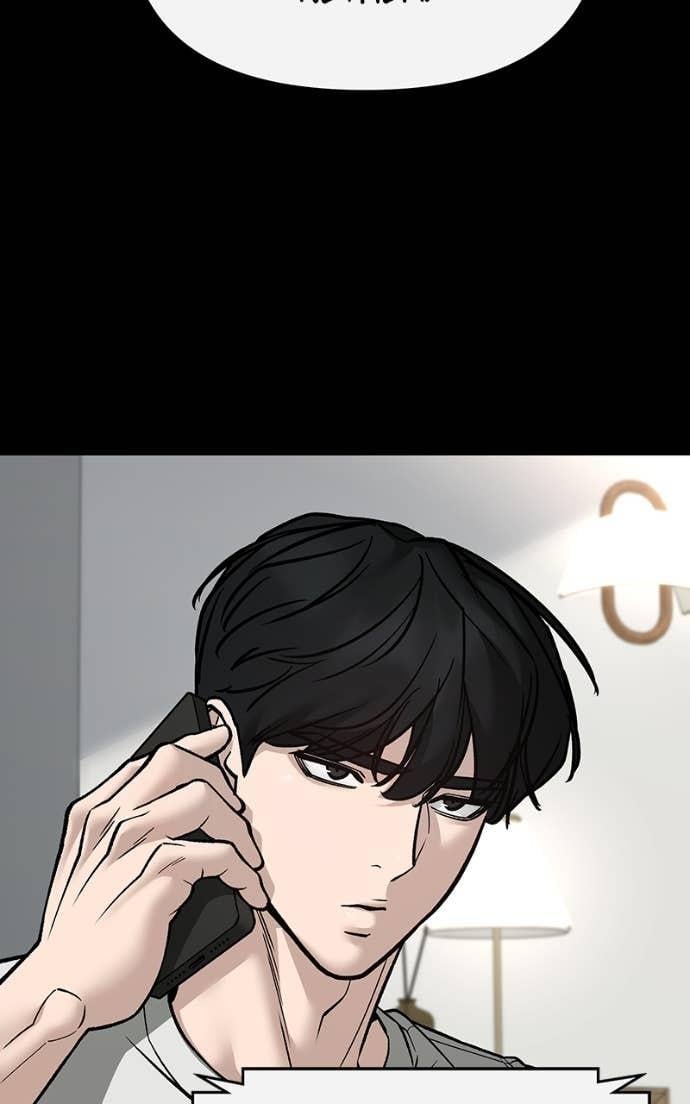 Read Designated Bully (en) Manga Online