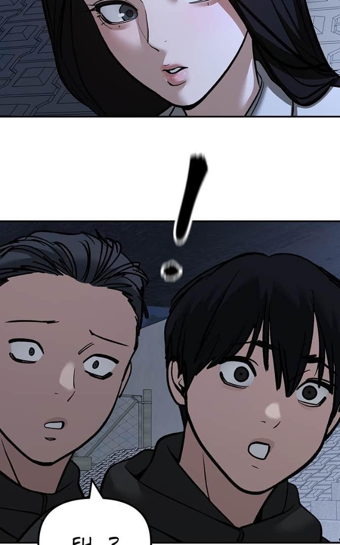 Read Designated Bully (en) Manga Online