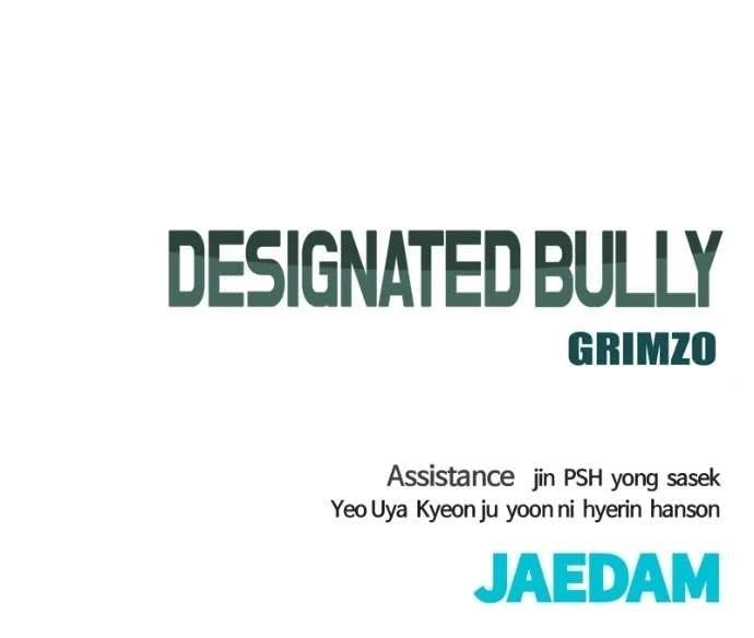 Read Designated Bully (en) Manga Online