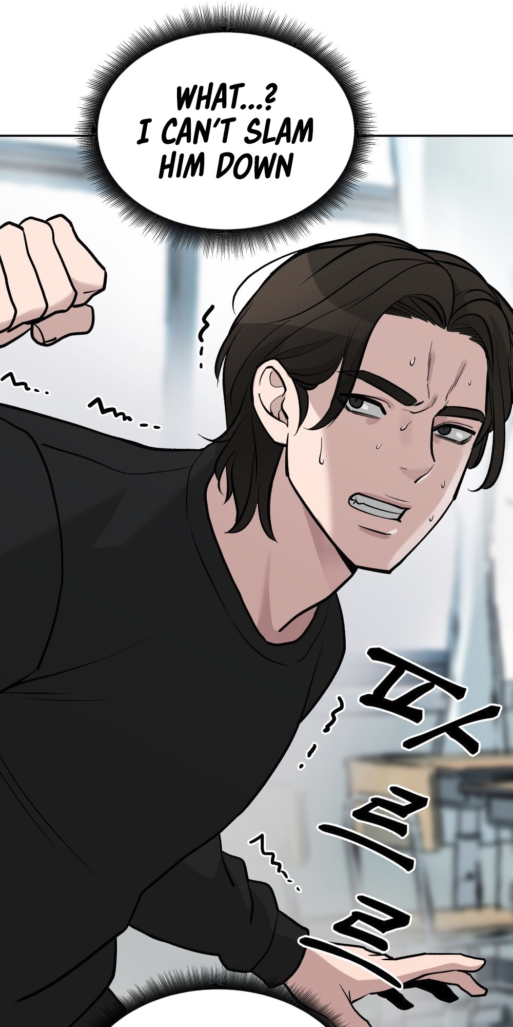 Read Designated Bully (en) Manga Online