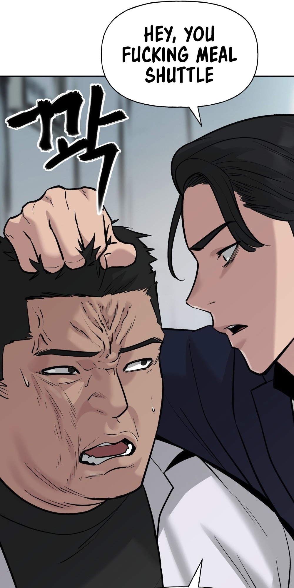 Read Designated Bully (en) Manga Online
