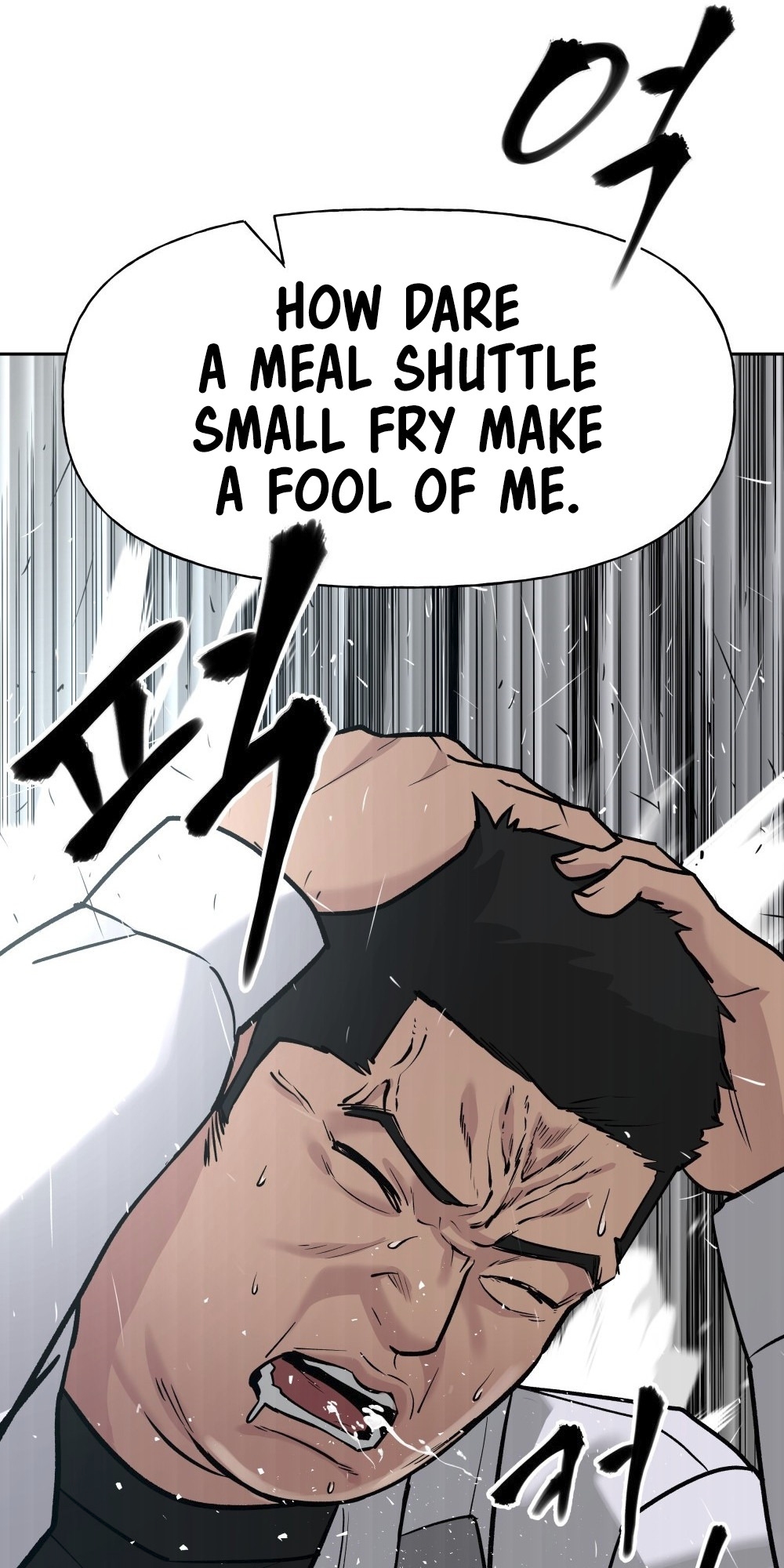 Read Designated Bully (en) Manga Online