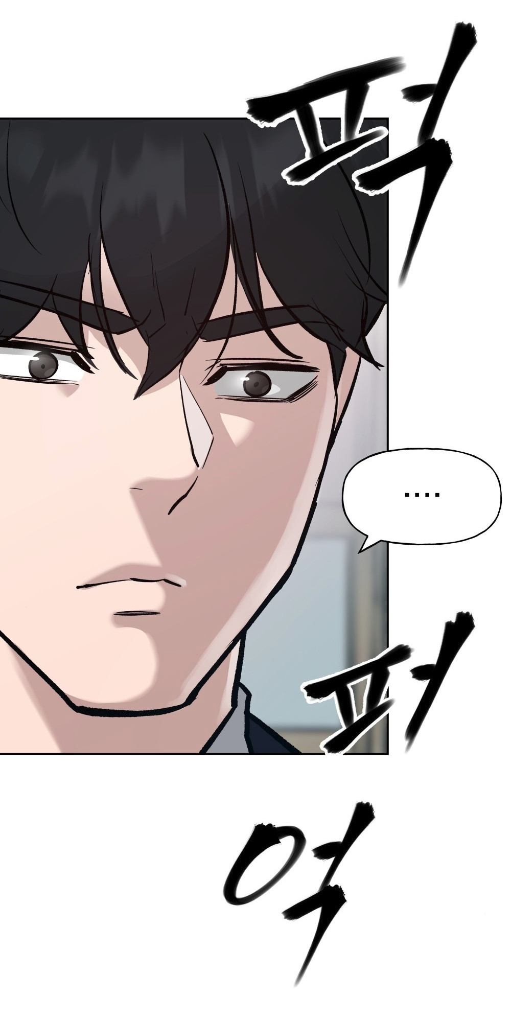 Read Designated Bully (en) Manga Online