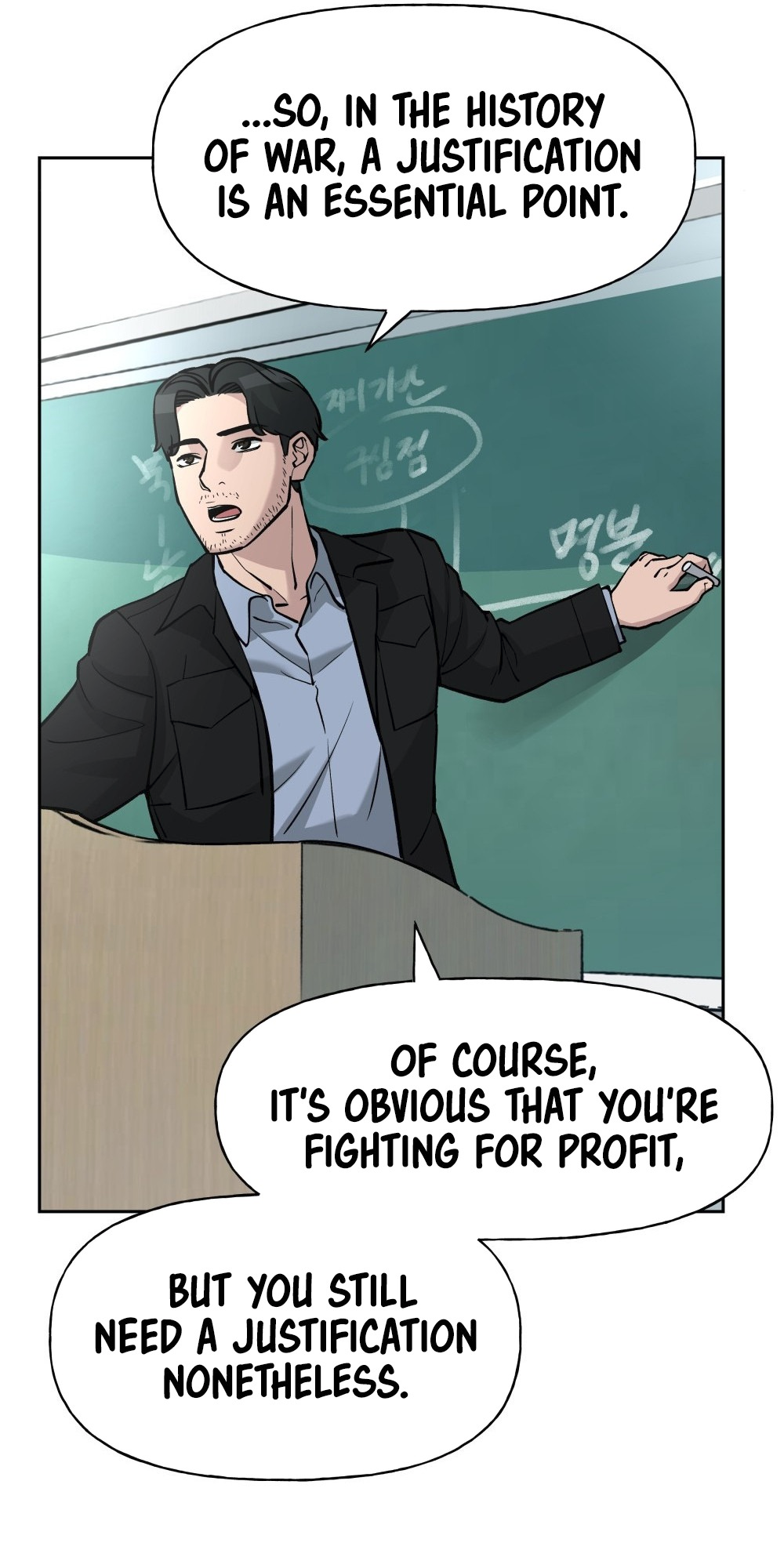 Read Designated Bully (en) Manga Online