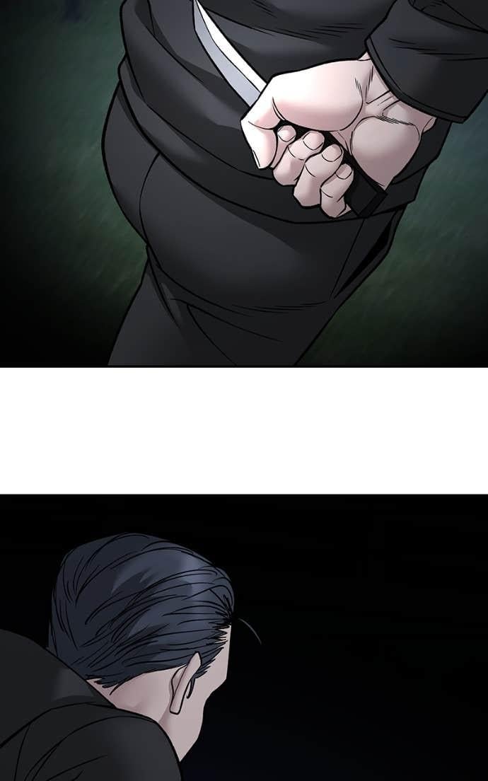 Read Designated Bully (en) Manga Online