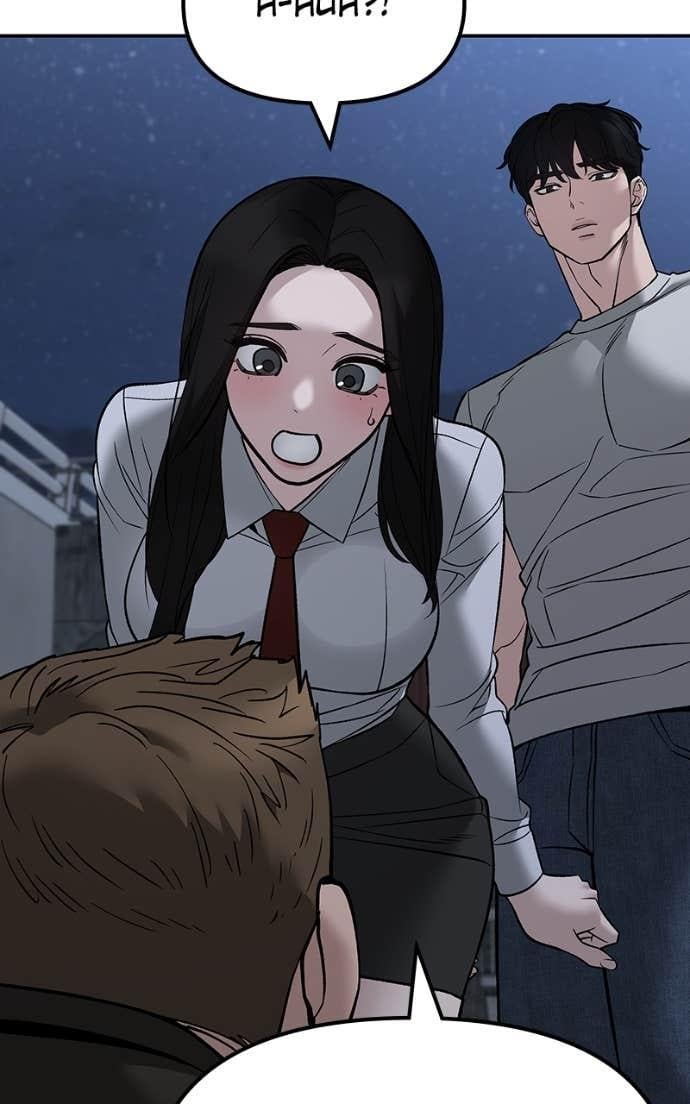 Read Designated Bully (en) Manga Online