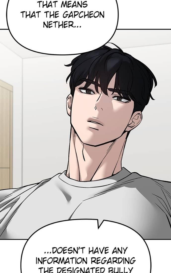 Read Designated Bully (en) Manga Online