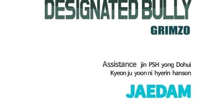 Read Designated Bully (en) Manga Online