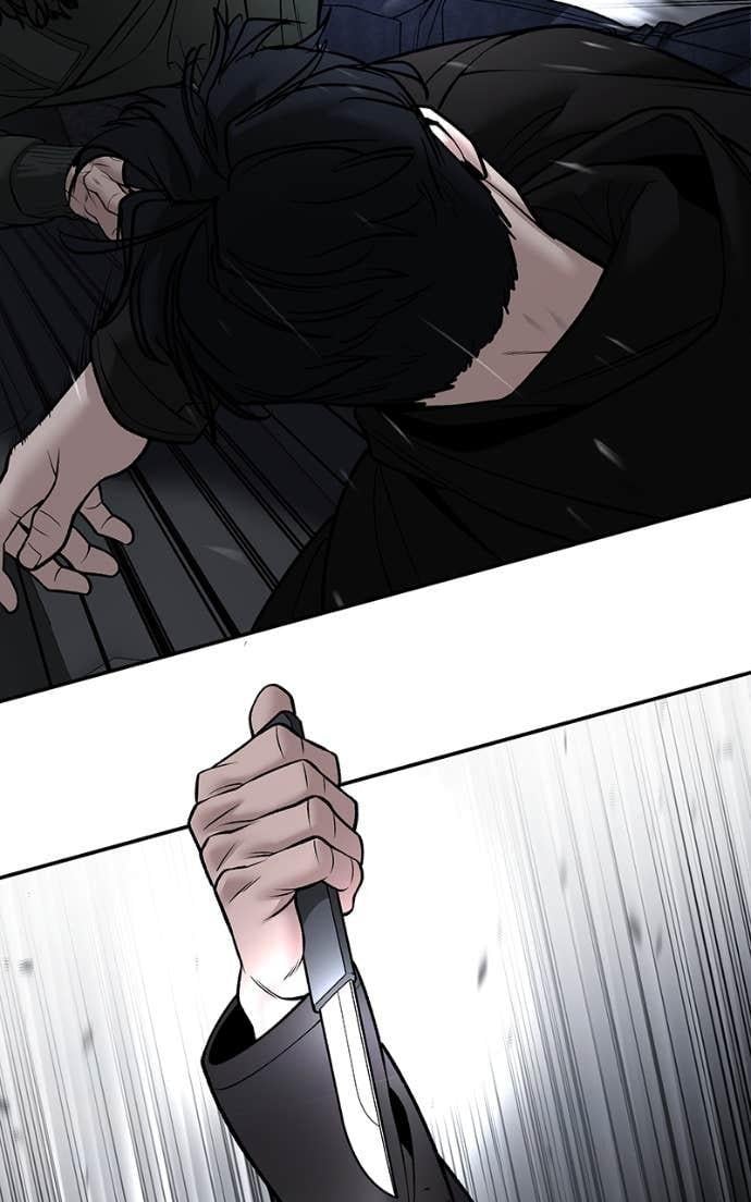 Read Designated Bully (en) Manga Online