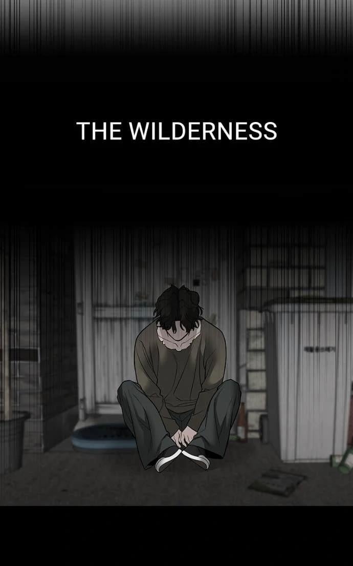 Read Designated Bully (en) Manga Online