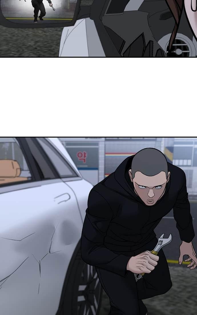 Read Designated Bully (en) Manga Online