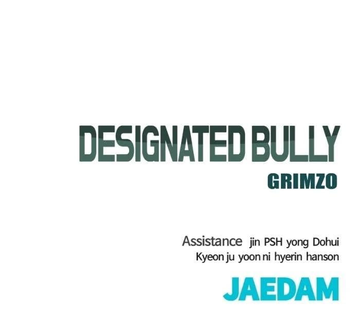 Read Designated Bully (en) Manga Online