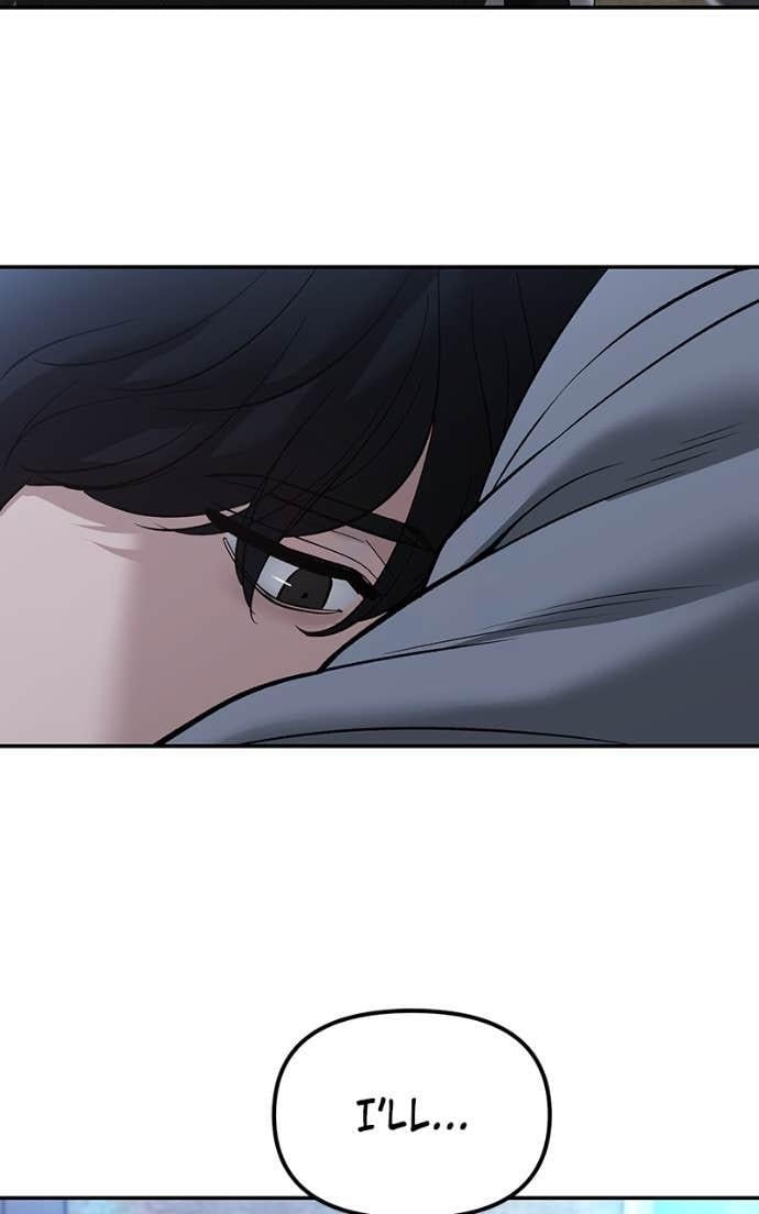 Read Designated Bully (en) Manga Online