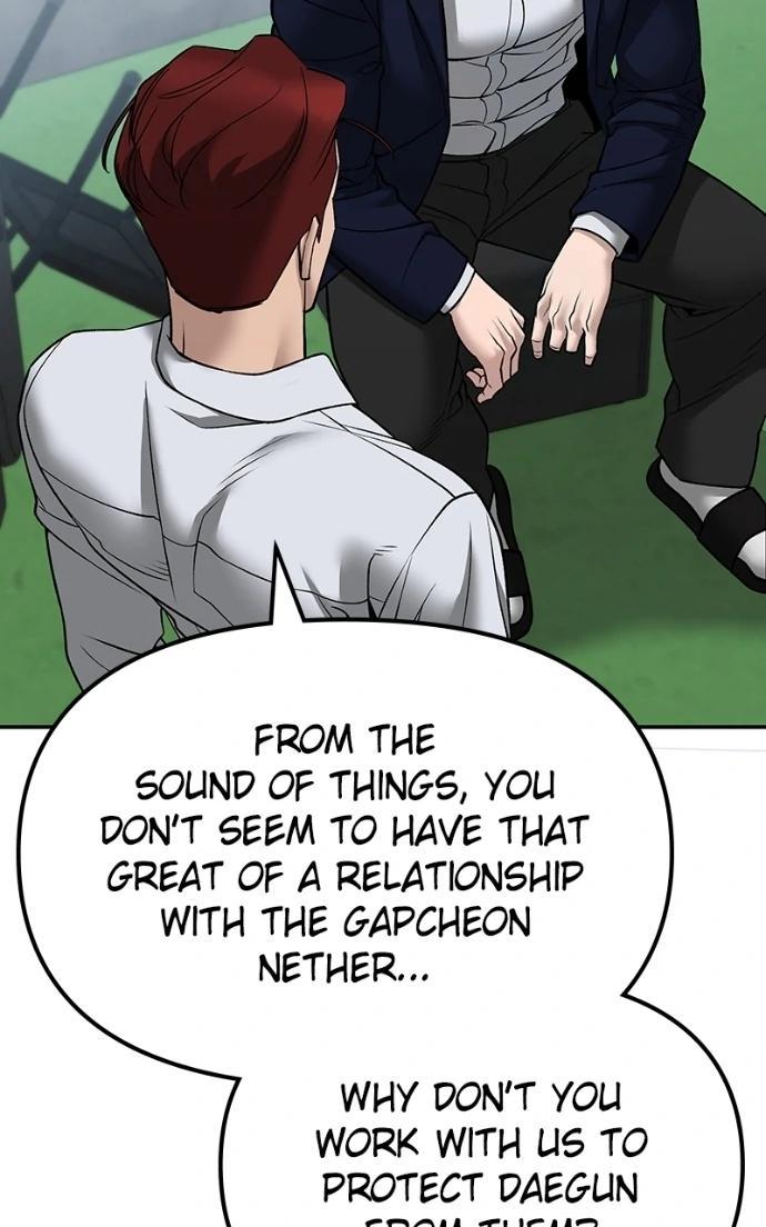 Read Designated Bully (en) Manga Online