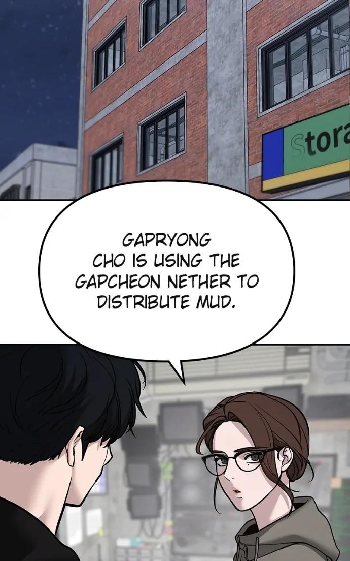 Read Designated Bully (en) Manga Online