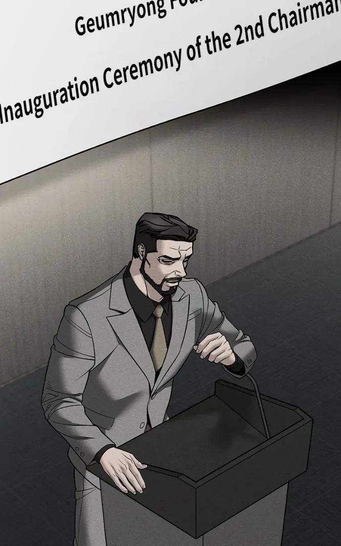 Read Designated Bully (en) Manga Online