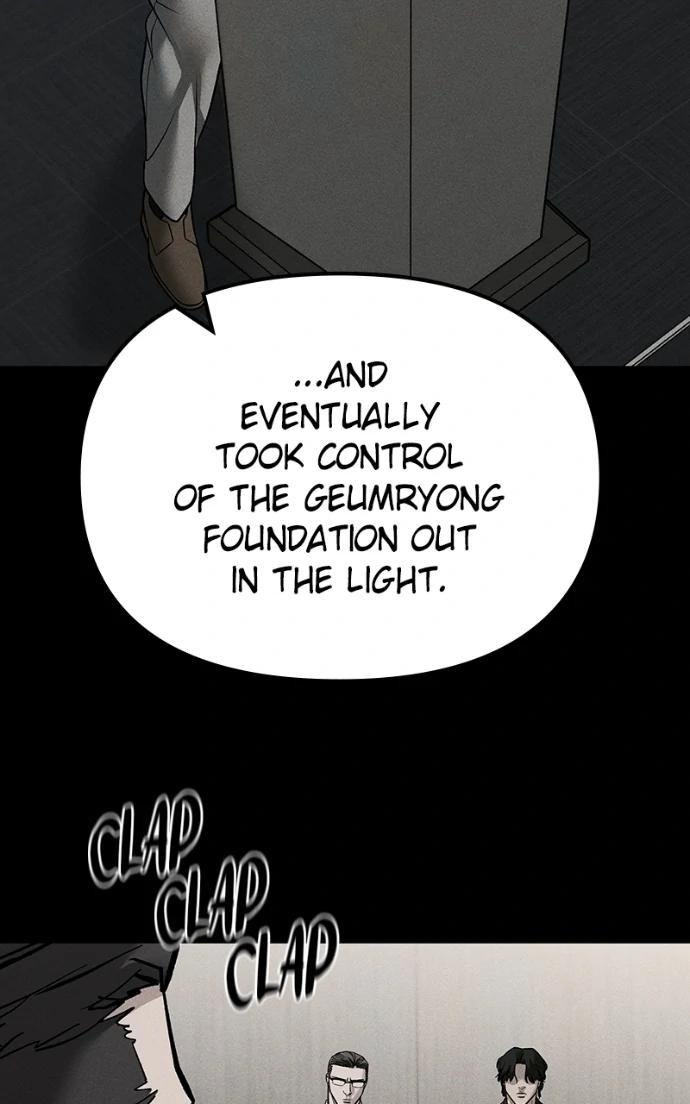 Read Designated Bully (en) Manga Online