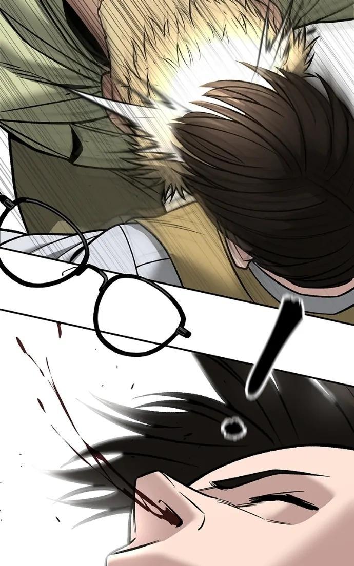 Read Designated Bully (en) Manga Online