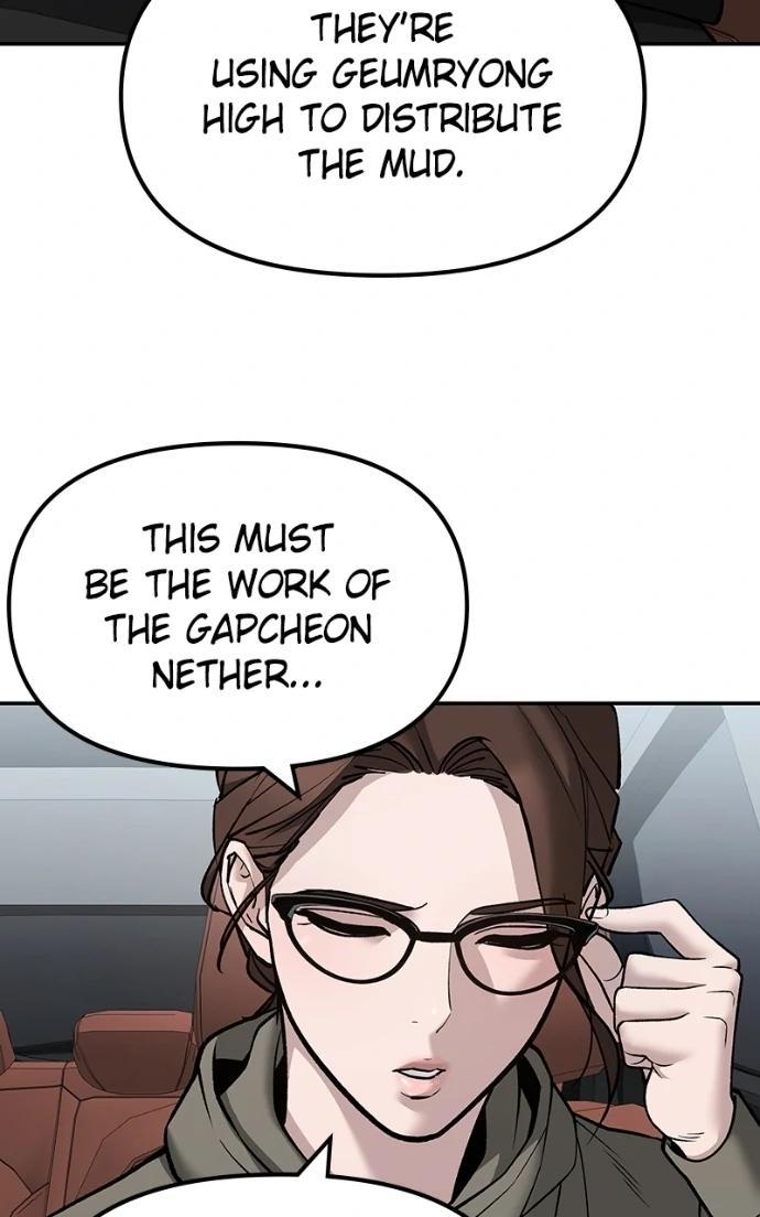 Read Designated Bully (en) Manga Online