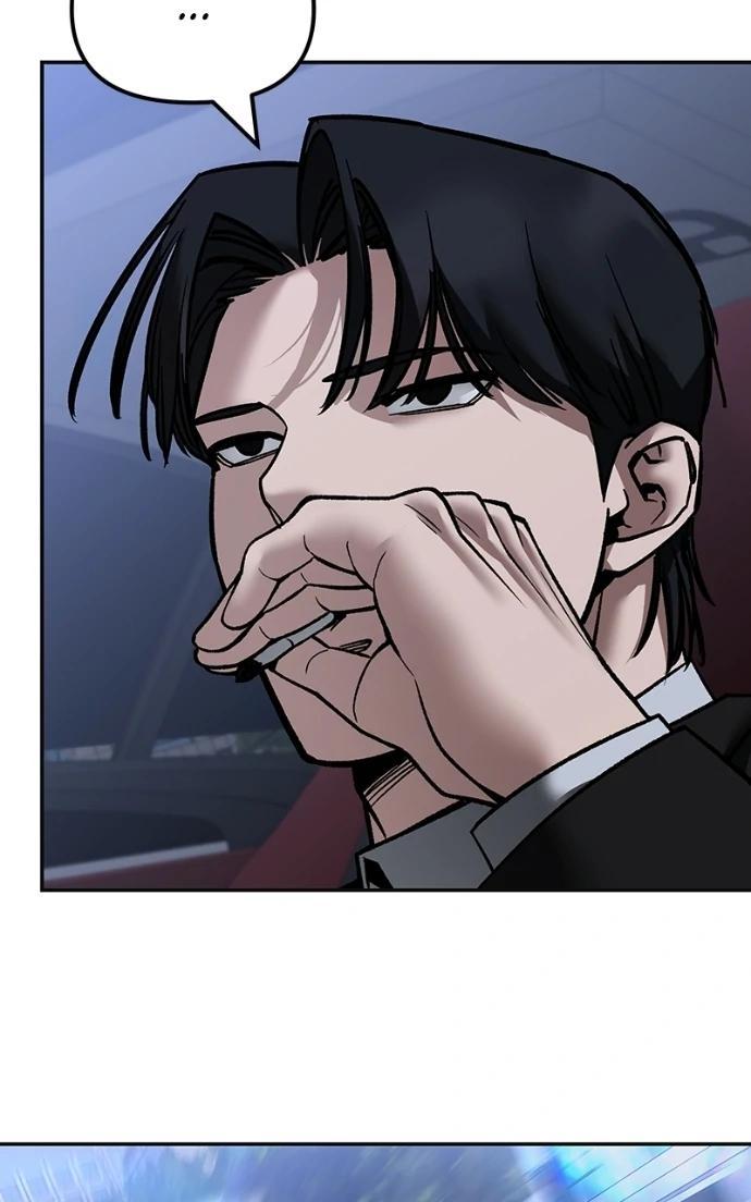 Read Designated Bully (en) Manga Online