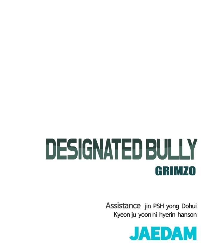 Read Designated Bully (en) Manga Online