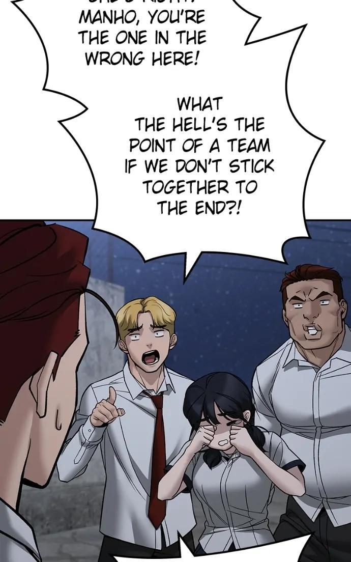 Read Designated Bully (en) Manga Online