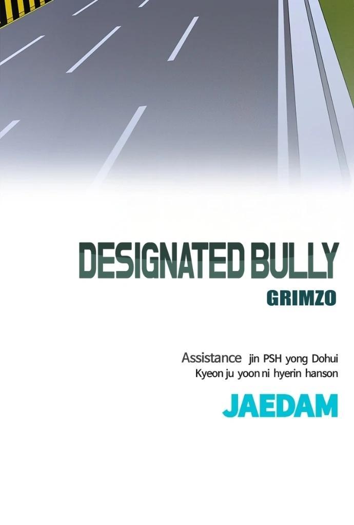 Read Designated Bully (en) Manga Online
