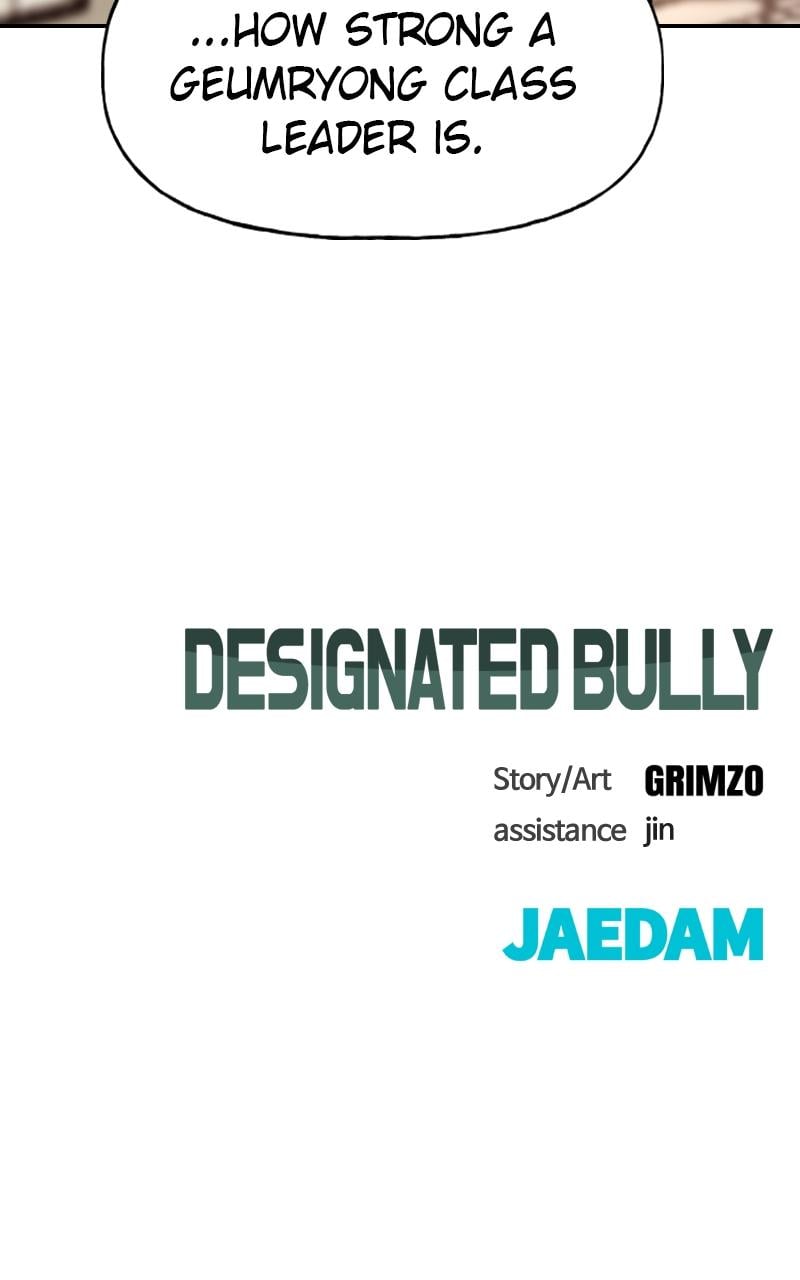 Read Designated Bully (en) Manga Online