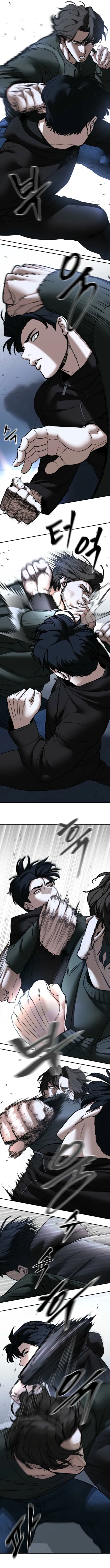 Read Designated Bully (en) Manga Online