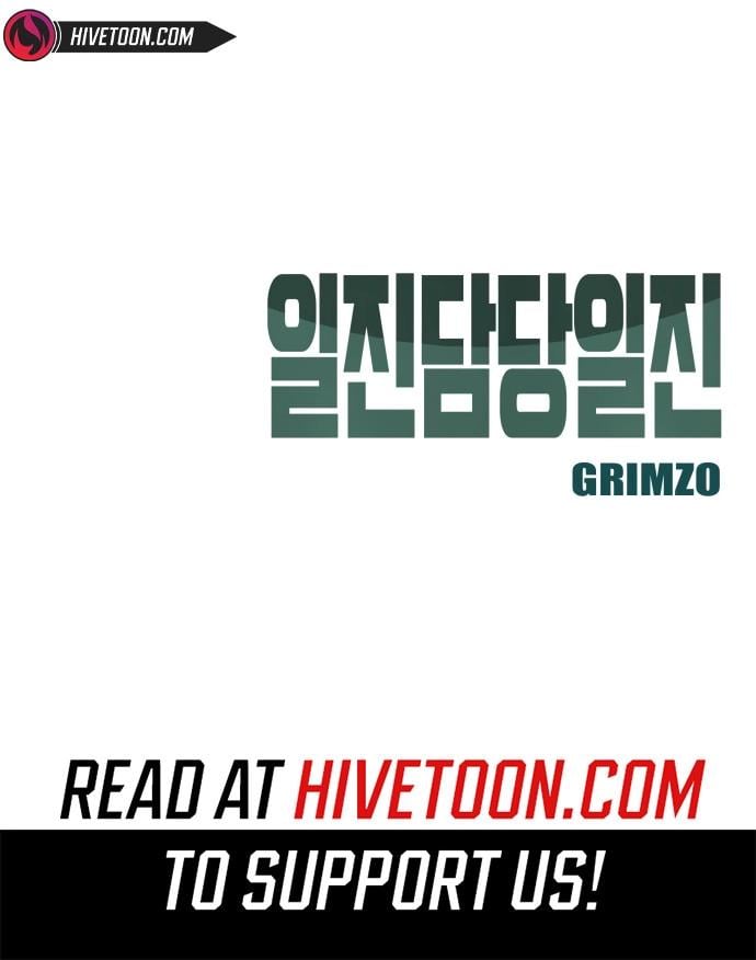 Read Designated Bully (en) Manga Online