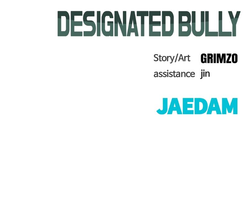 Read Designated Bully (en) Manga Online
