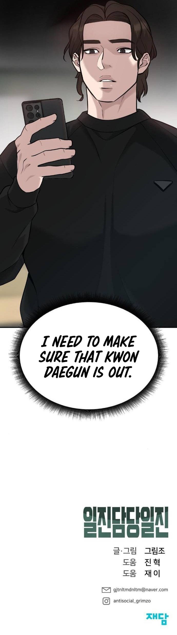 Read Designated Bully (en) Manga Online
